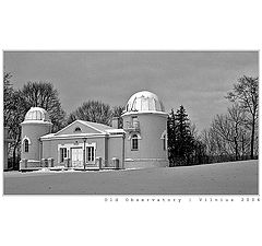 фото "Старая обсерватория"