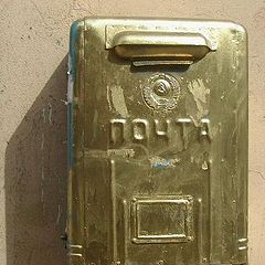 photo "Gold letter box"
