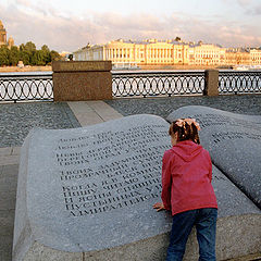 фото ""Люб-лю те-бя Пет-ра тво-рень-е""