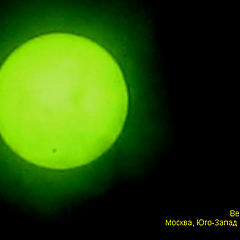 photo "Venus&Sun"