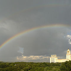 photo "The rainbow"