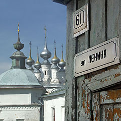 photo "Suzdal, Lenin Street, 61"