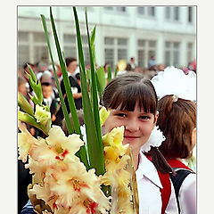 photo "First Day for the School"