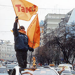 фото "For Free Will in Ukraine!"