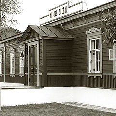 photo "Yasnaya Polyana rail station"