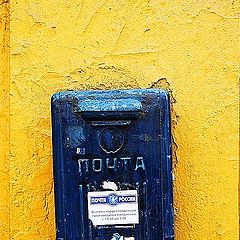 photo "Post box"