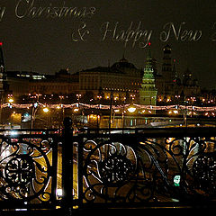 photo "Merry Christmas and Happy New Year!"