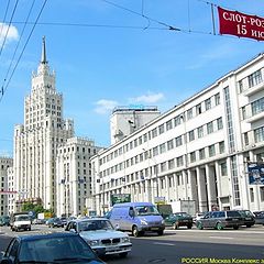 photo "Moscow-2"