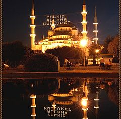 фото "The Blue Mosque"