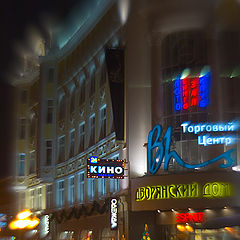 photo "Cinema"