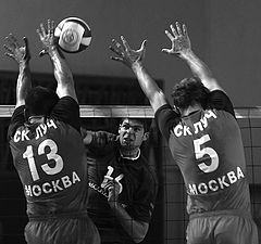 photo "About volleyball"