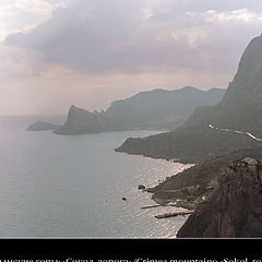 photo "Crimea mountains: «Sokol, road»"