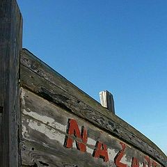 фото "Nazare"