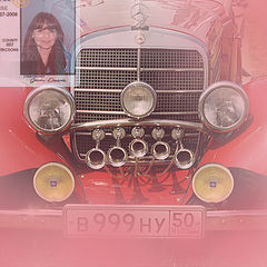 photo "Congrats!"