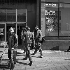 photo "The seller of brooms"