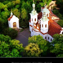 photo "Czechia: chapel"