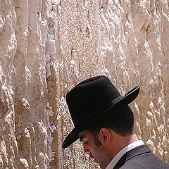 photo "Pray at the Western wall"