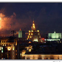 фото "Салют в Москве 9 мая 2005 г."