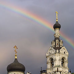 photo "Rainbow"