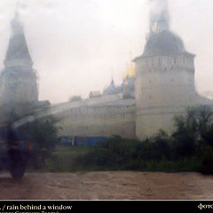 photo "rain behind a window"