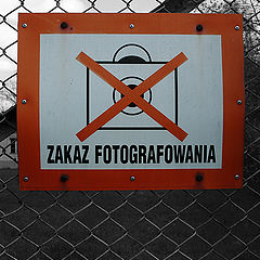 photo "no foto"