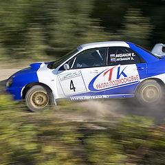 photo "Rally"