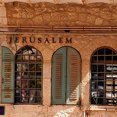 фото "Jerusalem..."