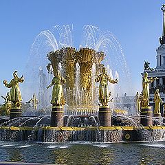 photo "'Friendship of Nations' Fountain"