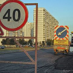 фото "российская беда"