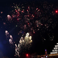 photo "happy new 2006 year"