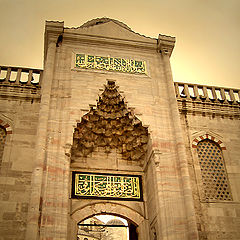 фото "In front of Blue mosque"