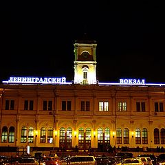 photo "Leningradsky Railroad Station"