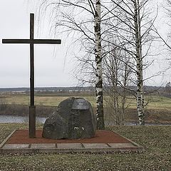 photo "Memorial"