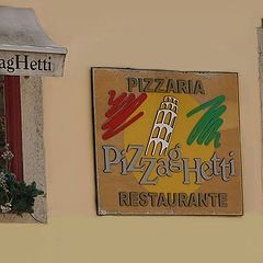 photo "PizzagHetti"