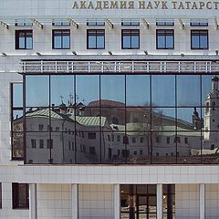 photo "Mirror"