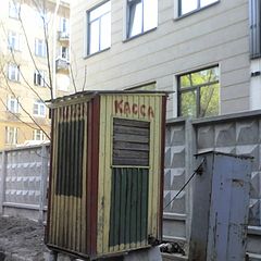 фото "без комментариев"