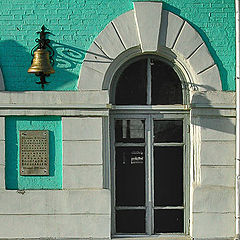 photo "Bell at station"