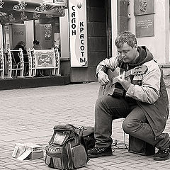 photo "The musician"