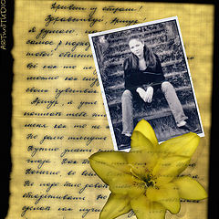 photo "The letter from the past"