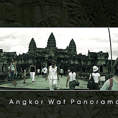 photo "Angkor Wat Panorama"