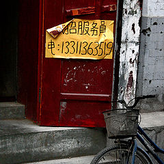 фото "China 2006"