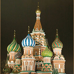 photo "St.Basil's Cathedral"