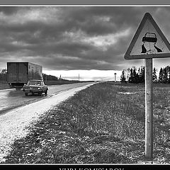 photo "Traffic sign"