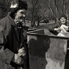 фото "ЭТЮДЫ ОПТИМИЗМА ФОРМЫ: Свежая Пресса"