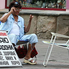 photo "Fortune-teller"