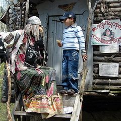 фото "В гостях у бабушки Яги..."