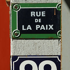 фото "Road colors"