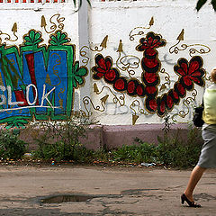 photo "On the main street. There is the young Wall"