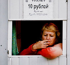 photo "No smoking"