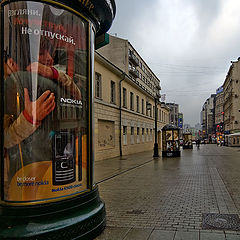 фото "Не отпускай"